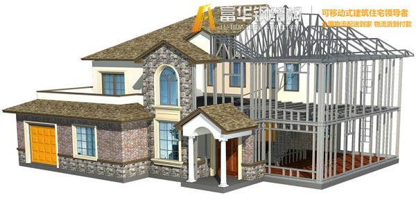 济南钢结构住宅，装配式建筑发展和优势