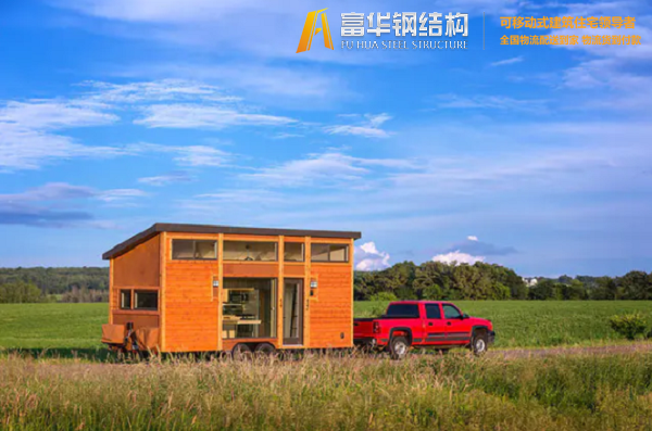 济南富华集城品牌拖车小木屋，移动的家